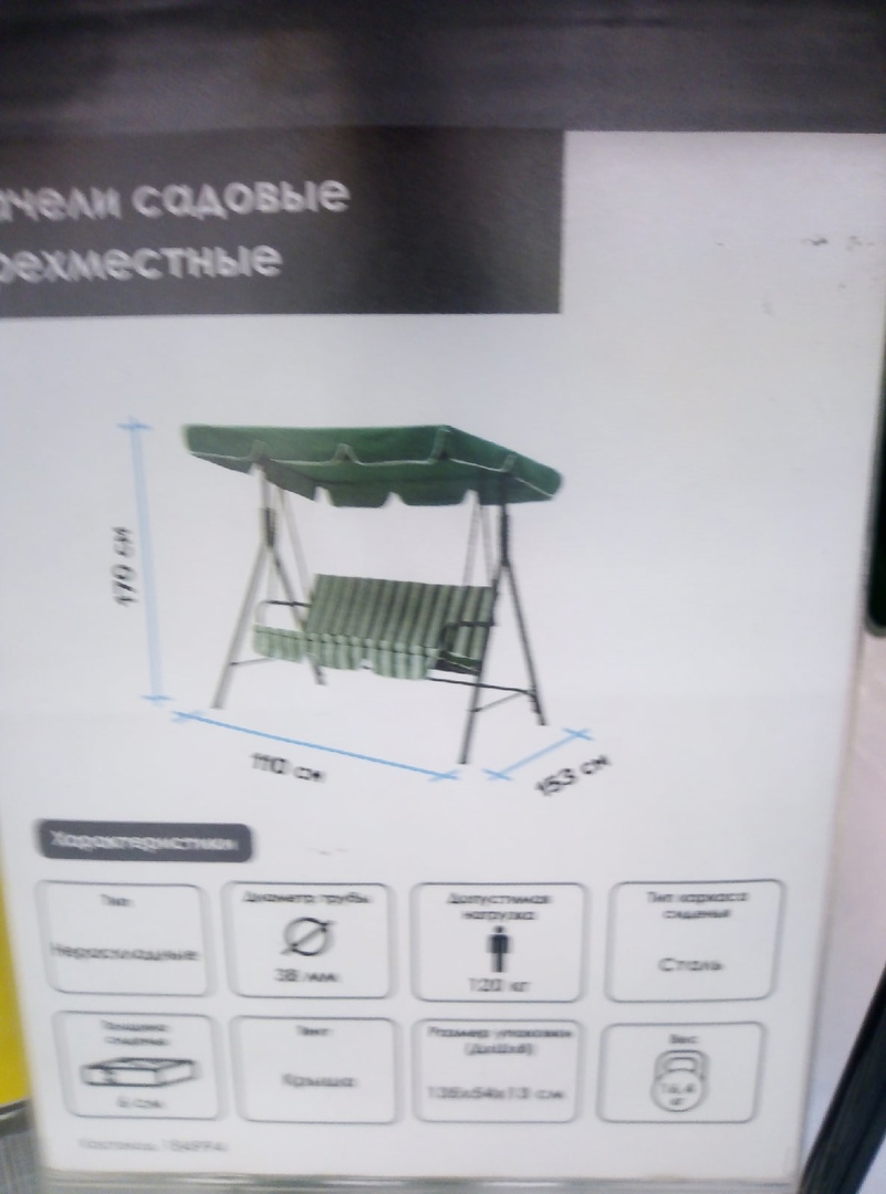 Купили садовые качели и после установки нашли несколько «косяков» - не повторяйте наших ошибок2