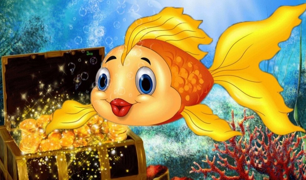 Три желания рыбке. Золотая рыбка. Открытка с золотой рыбкой. День исполнения желаний открытки. Золотая рыбка исполняет желания.