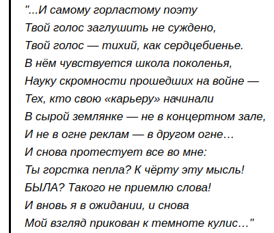 Ответы ank-ugra.ru: Кто автор песни Пугачёвой 