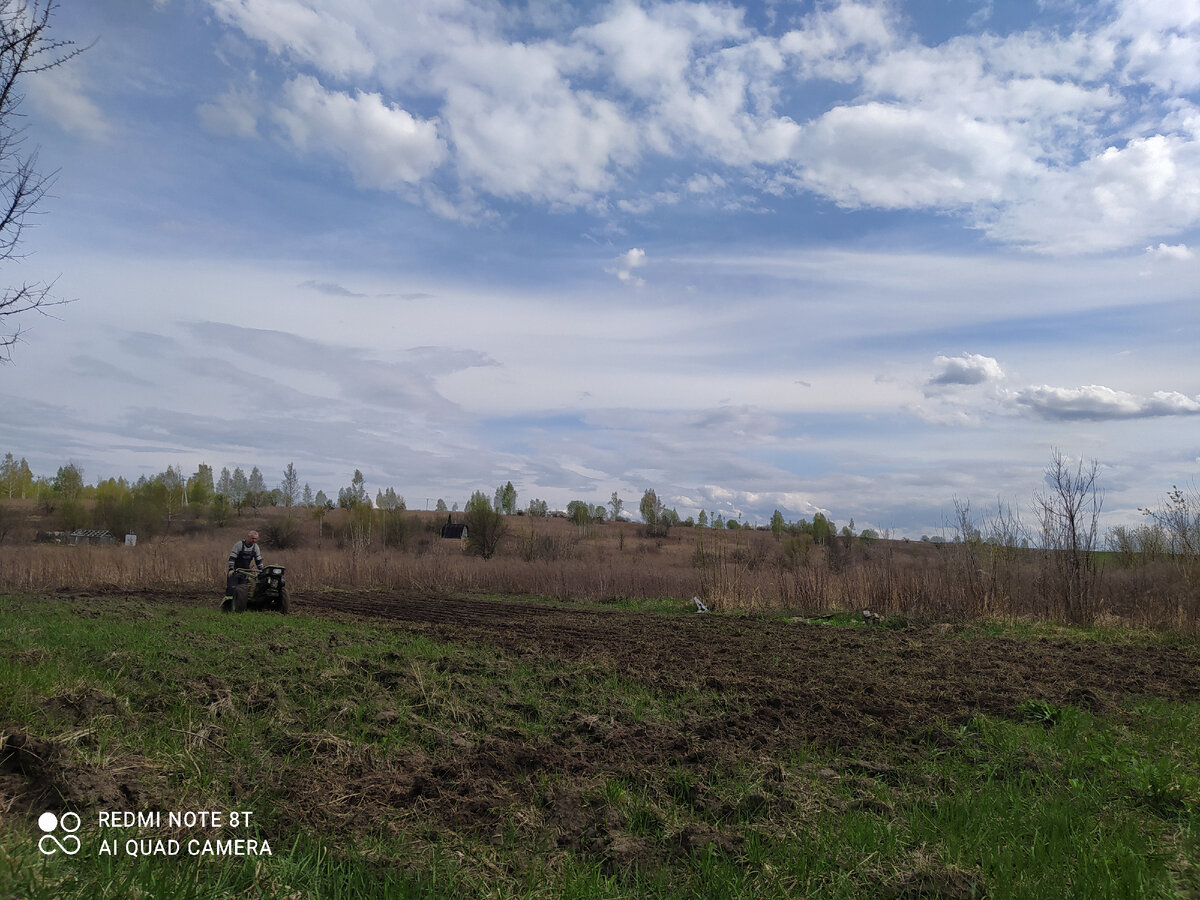  Плуг да борона 