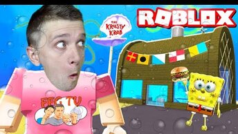 Зашли в КРАСТИ КРАБ ROBLOX в Гостях у СПАНЧ БОБА !!!