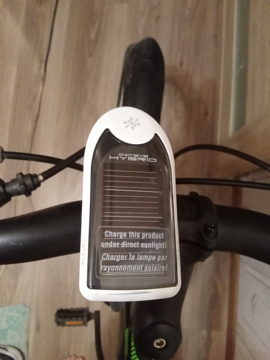 Кошачий глаз 