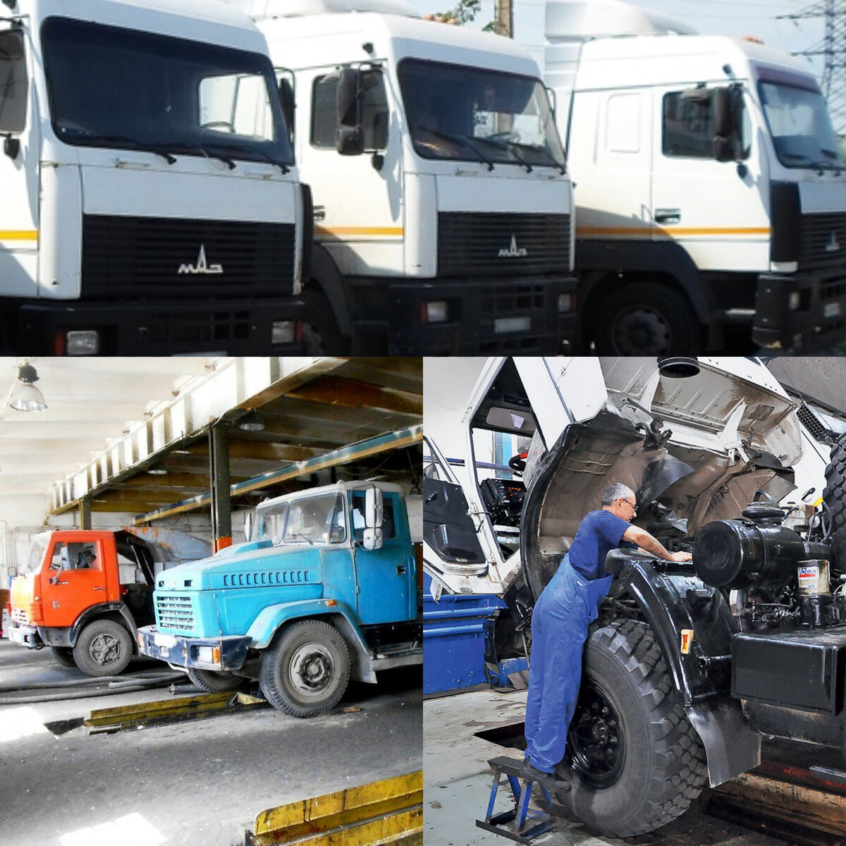 Коллаж для примера.