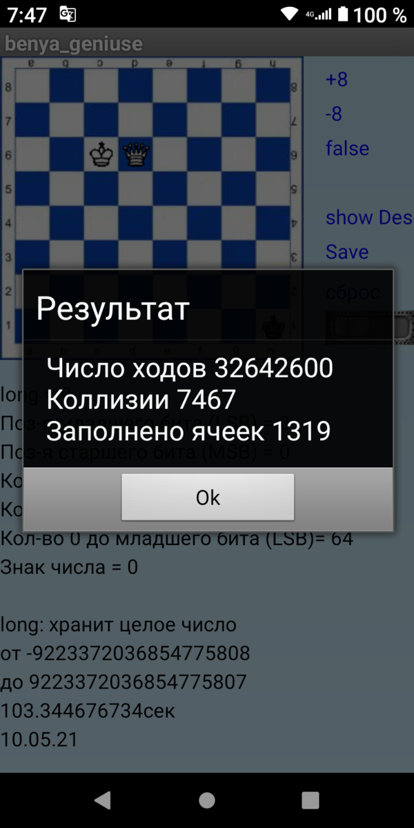 -2