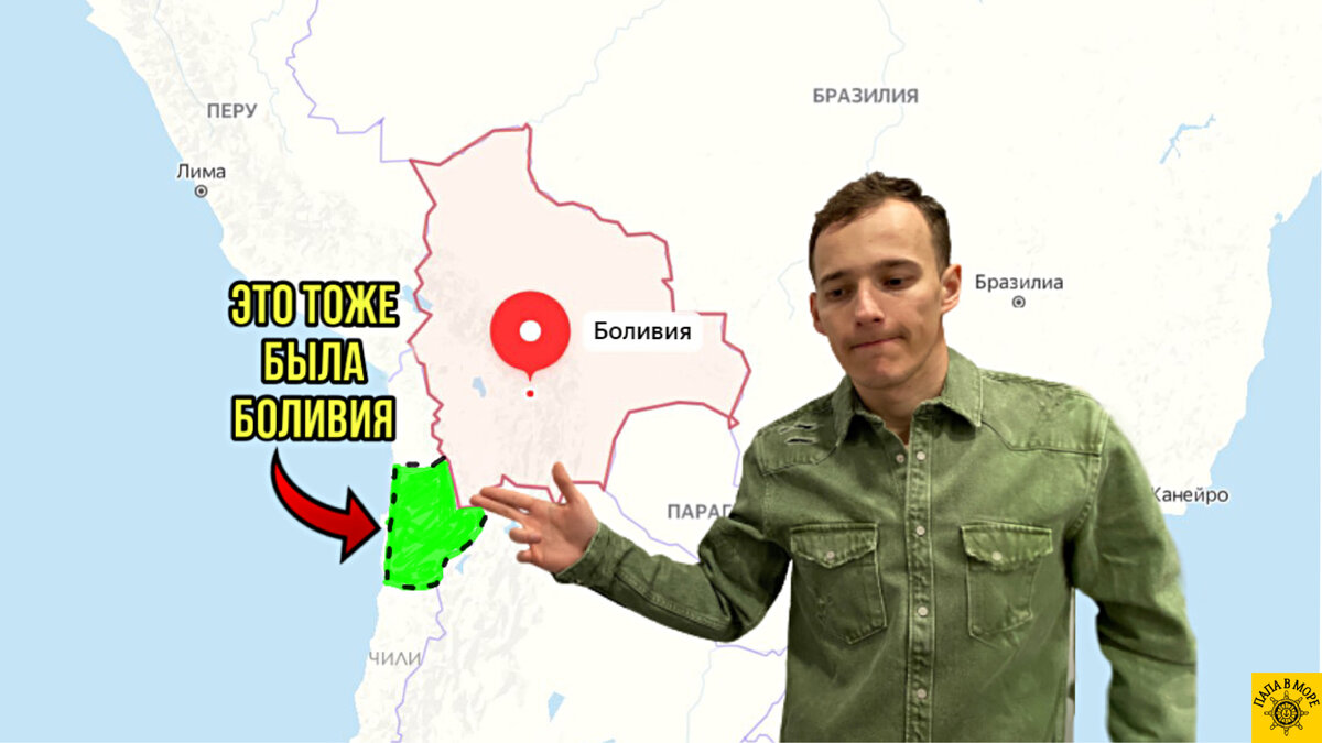 страны которые не имеют выход к морю