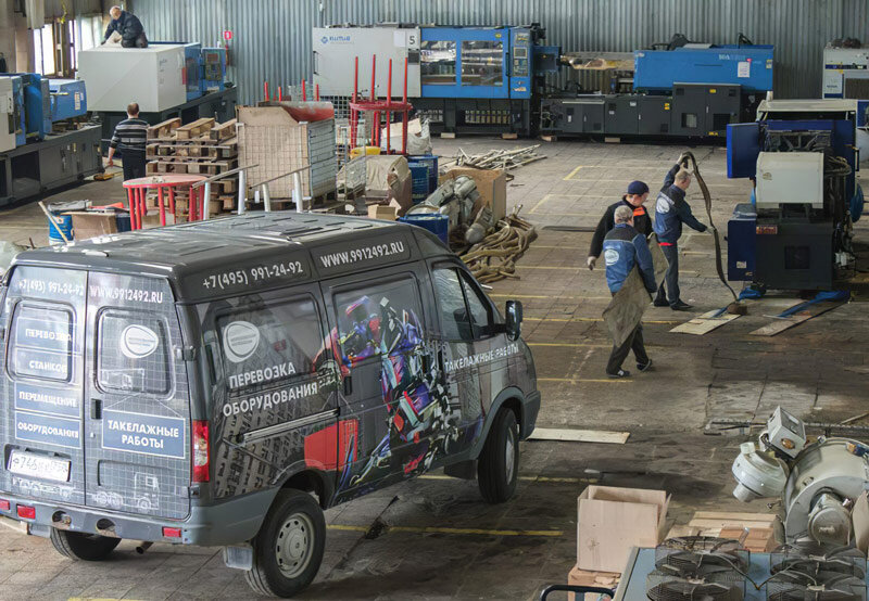 Переезд предприятия