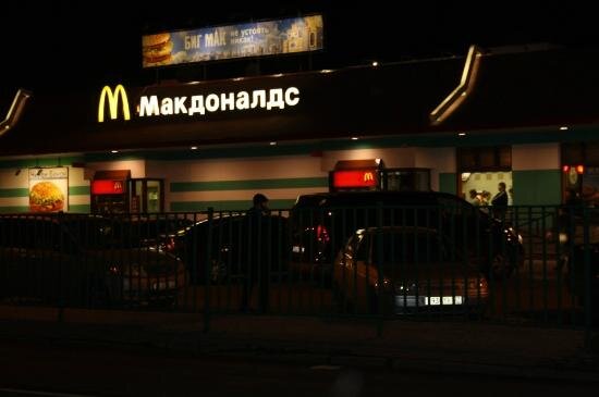 Ночное меню макавто