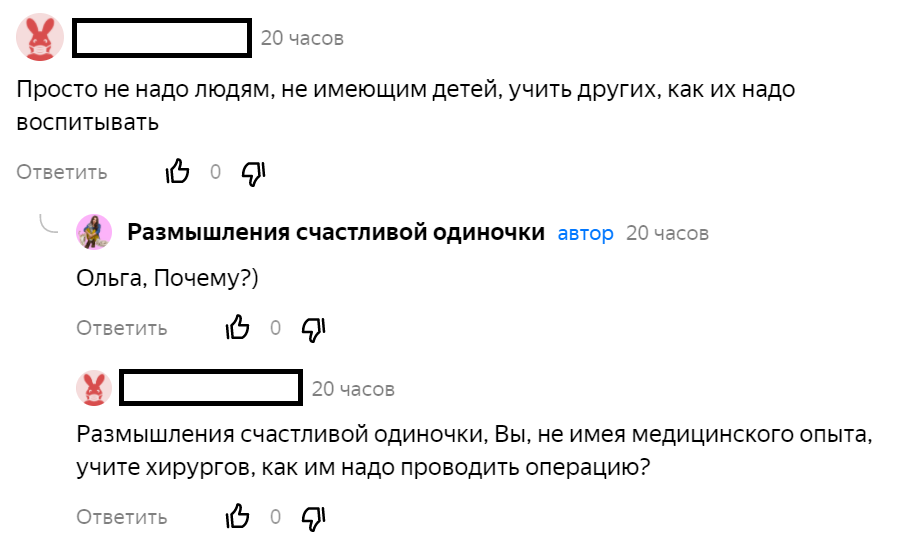 Скриншоты автора. Чтобы просмотреть галерею, листайте вправо
