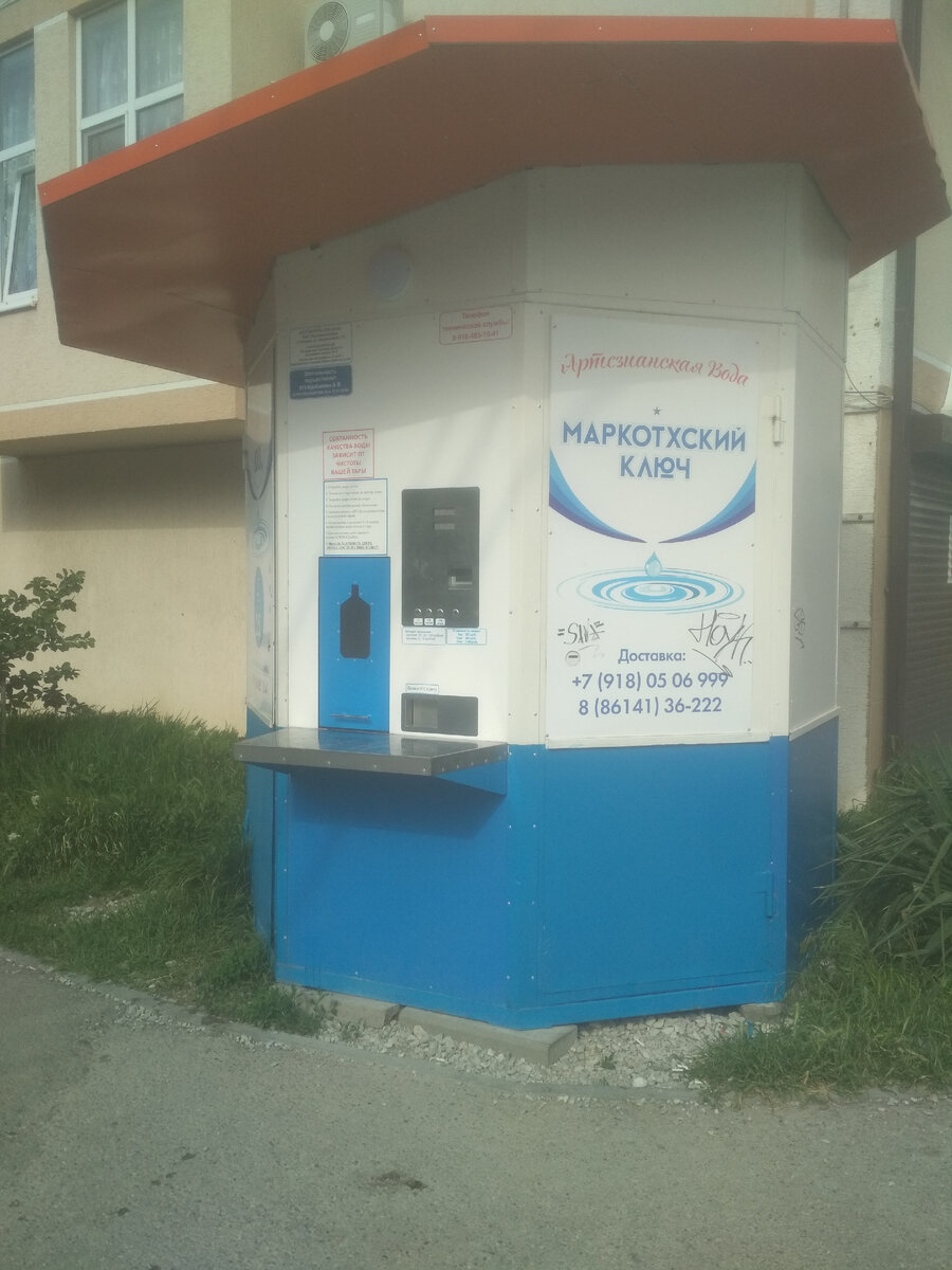   Фото автора