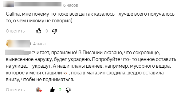 вот и ведро украли уже в прямом смысле