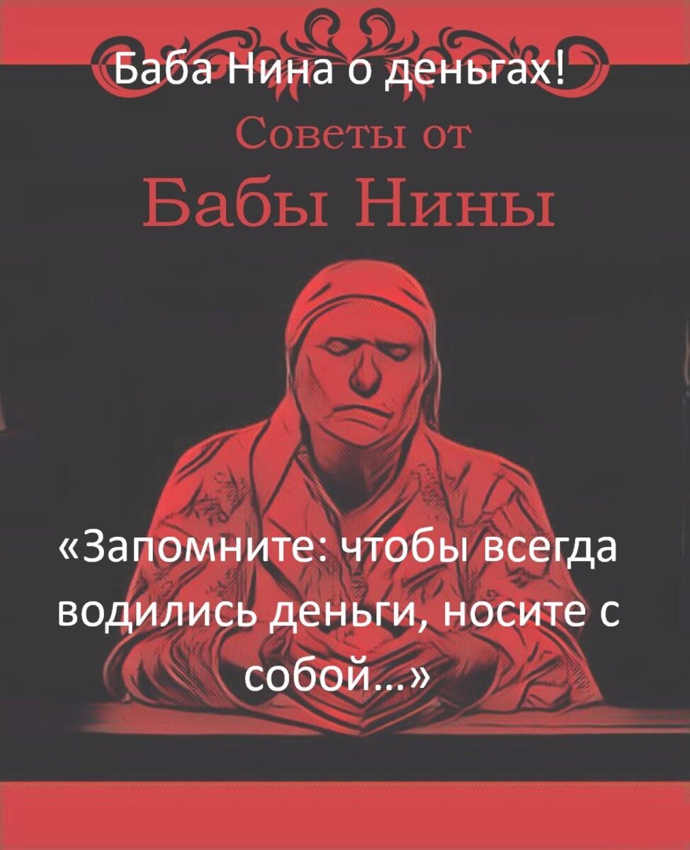 Создано автором канала