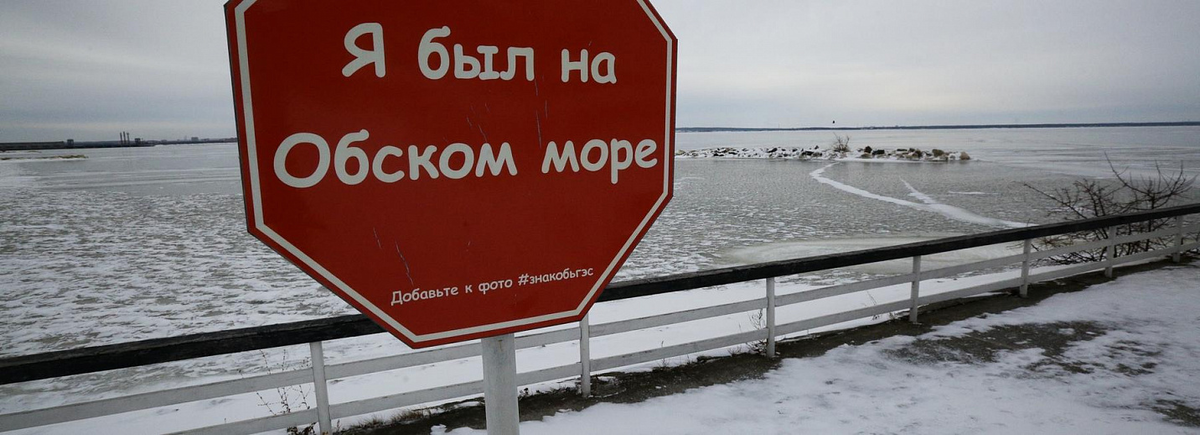Фото: Ростислав Нетисов, nsknews.info