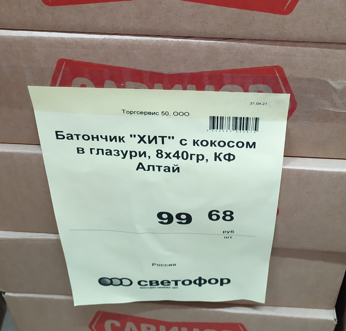 фото автора