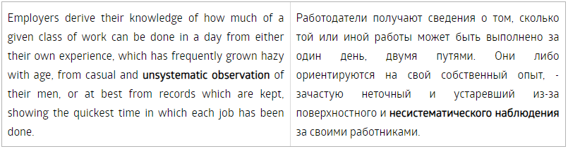 Русский язык и культура речи (ЧФ ЗФО ТТ)