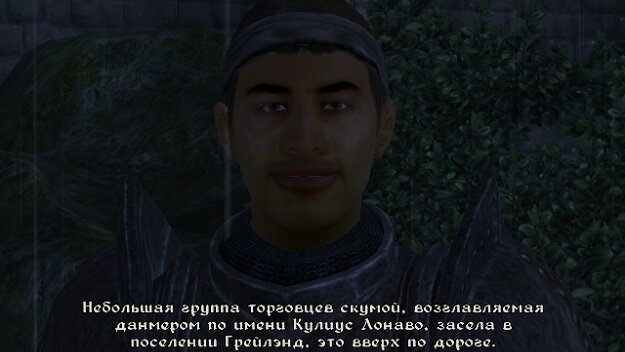 Лерексус Каллидус дает задание