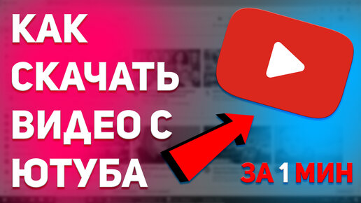 автошкола-автопрофи63.рф - Бесплатный загрузчик видео с YouTube, Facebook, Instagram и других сайтов