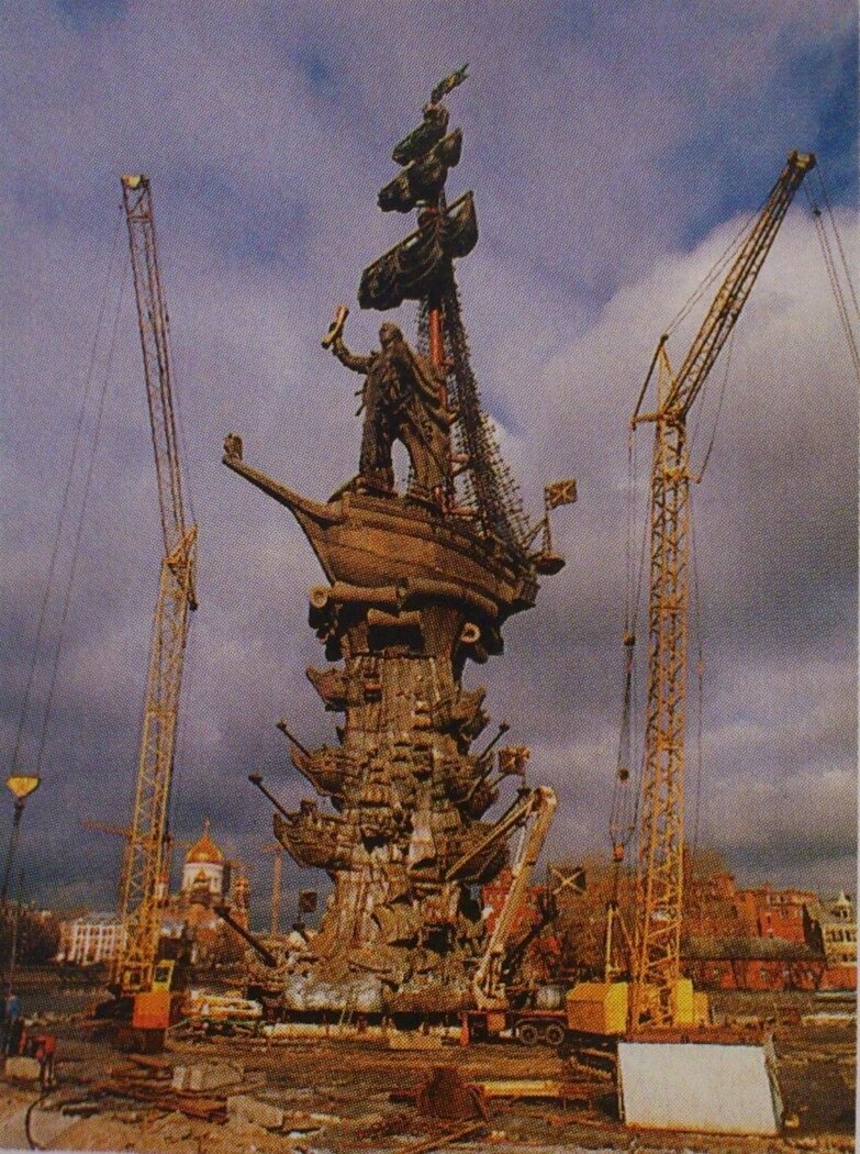 Процесс воздвижения памятника Петру I в Москве. Фото из открытых источников. 