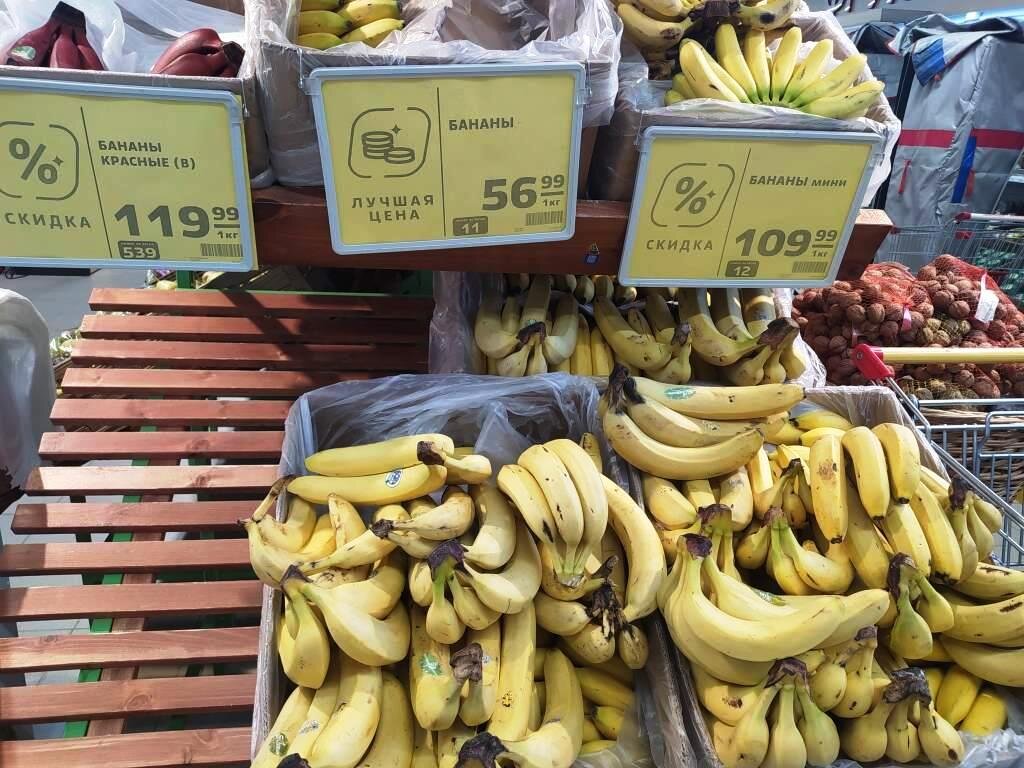 Бананы красные: пробуем новинку. Оказывается, теперь есть и такие