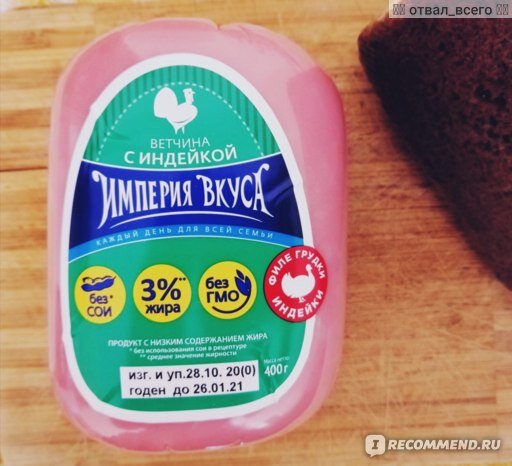 Приобрести можно в магните. 