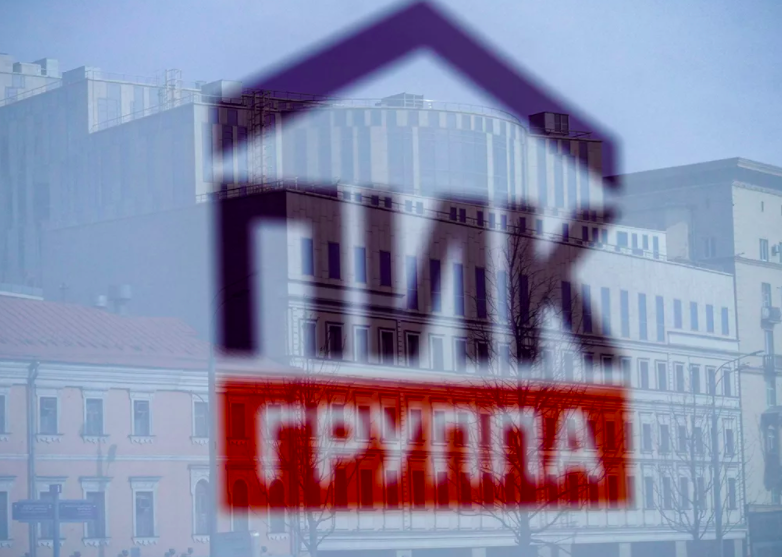 Фото - kharkovforums.com