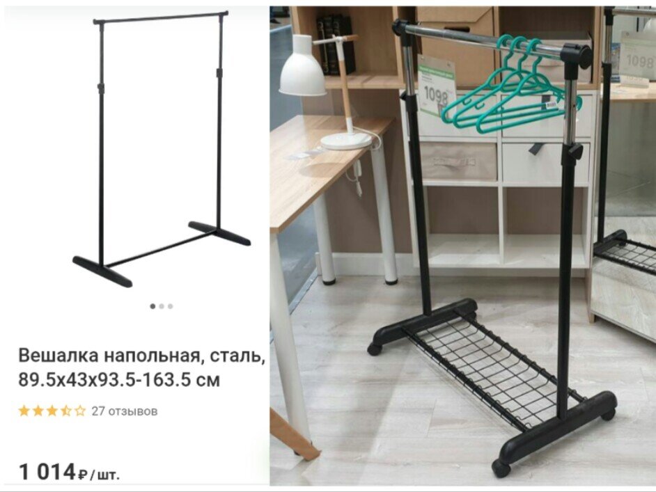 Скриншоты страниц интернет- магазина для примера