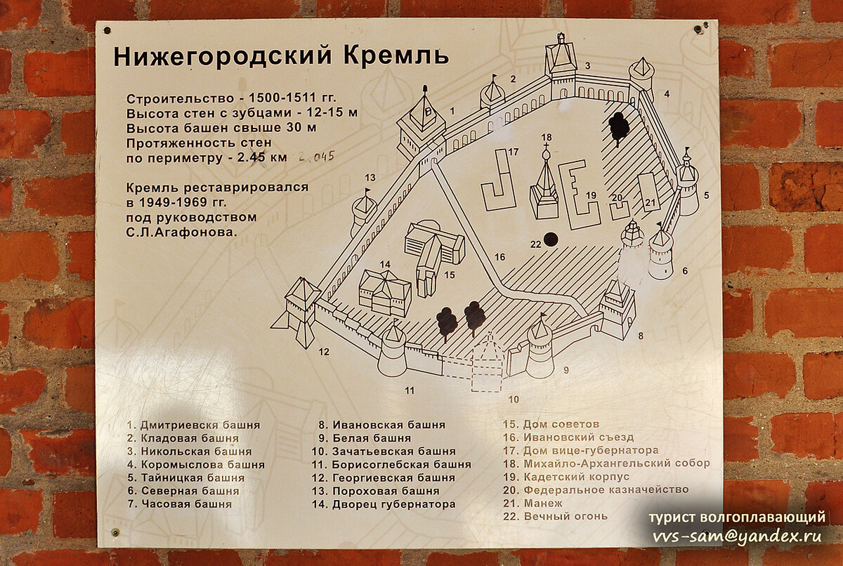 Фото 12.05.2013.