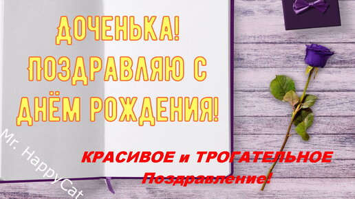 40+ красивых открыток с днем рождения маме: скачать бесплатно в хорошем качестве