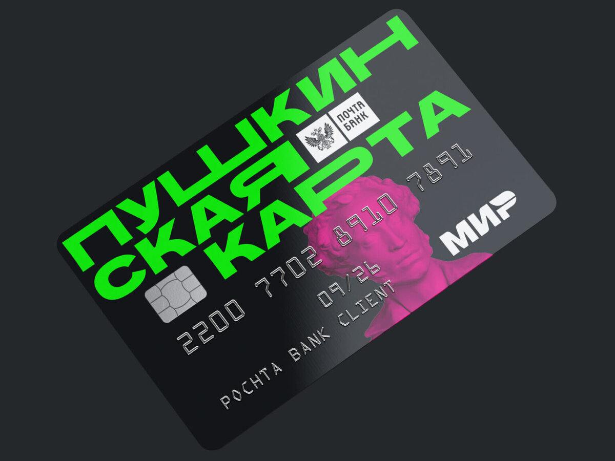 Картинка взята с Интернета