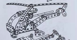 Тот самый вертолет