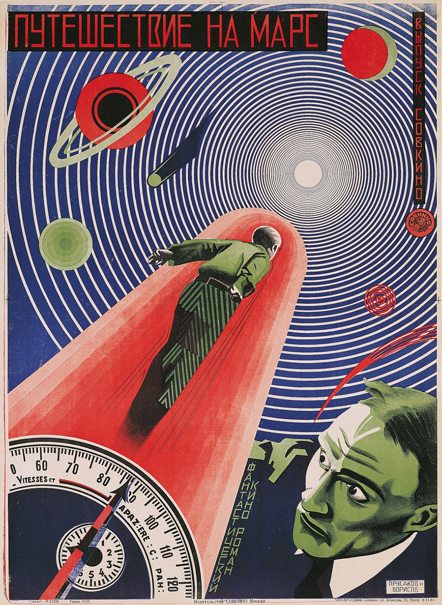 "Путешествие на Марс" (Другое название: "Небесный корабль"). (1918). Реж.: Форест Хольгер-Мадсен. В ролях: Гуннар Толнес, Николай Нейендам, Занни Петерсен, Фредерик Якобсен, Лилли Якобсон, Олф Блютечер, Свенд Корнбек, Альфред Осмунд.
Художники: Пруссаков совм. с Григорием Ильичом Борисовым 