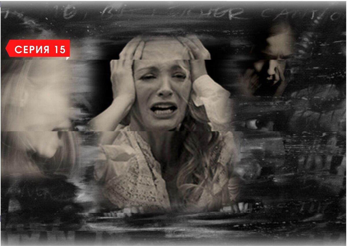 Психологический триллер. Иллюзия или реальность - что страшнее?