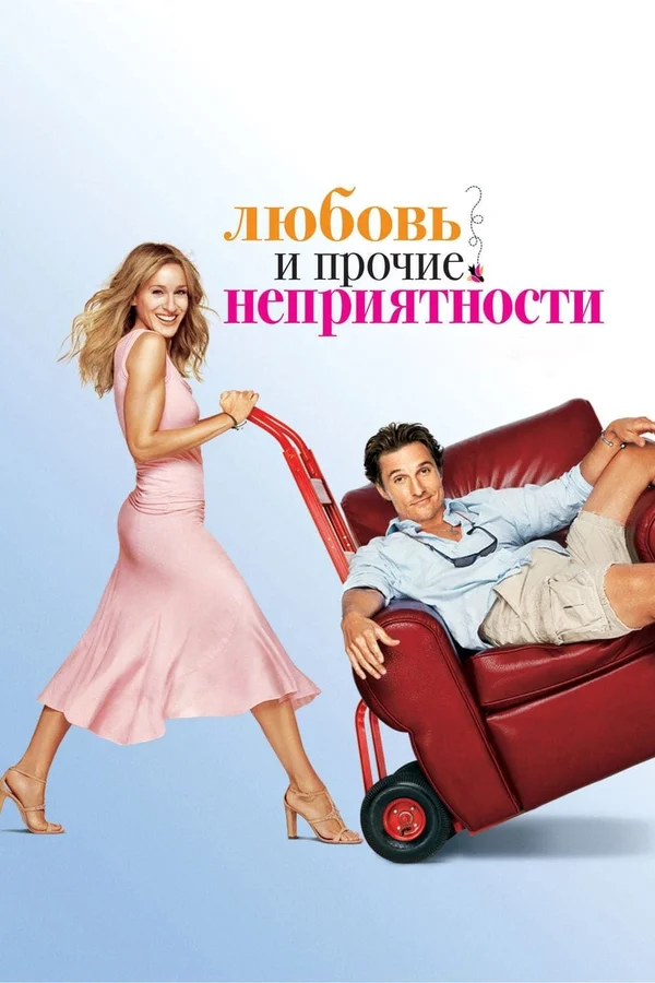 https://avatars.mds.yandex.net/get-kinopoisk-image/4486454/a74afb58-3a11-41a3-ad9f-0722c8a0fac5/600x900