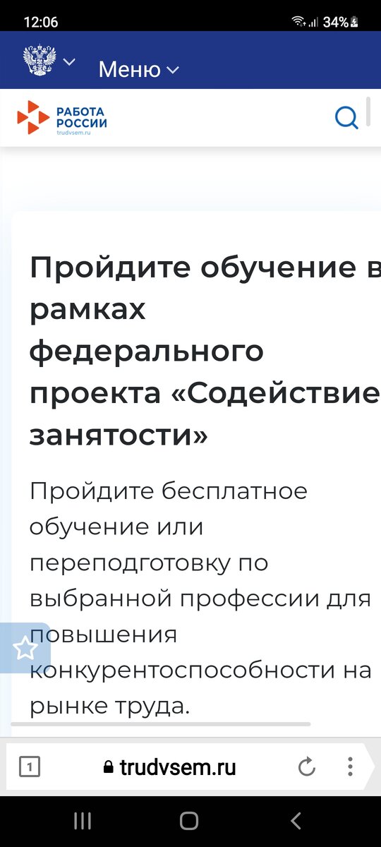 Вот этот сайт