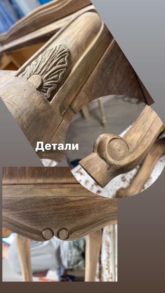 Четыре способа удалить лак со старой советской мебели | Творческий ...