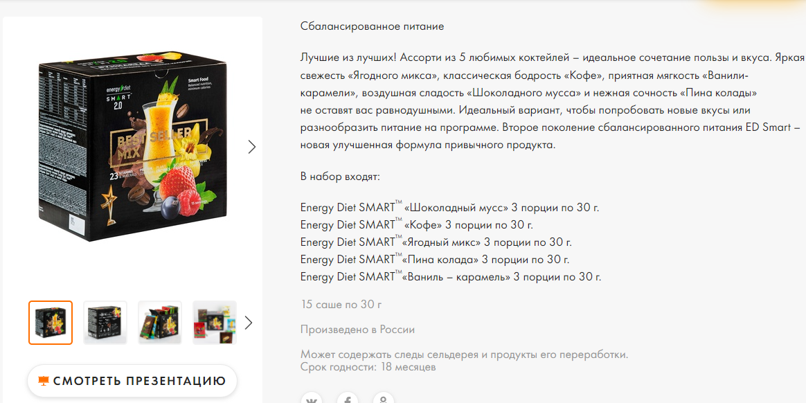 Скриншот с сайта NL