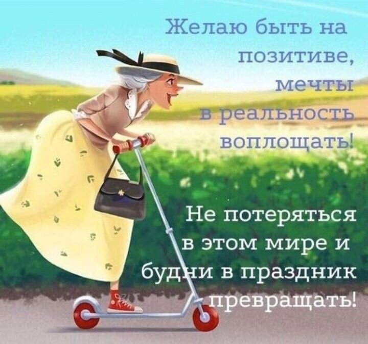старушки писают LovePik
