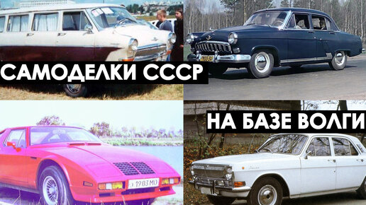 Самый дешевый советский автомобиль