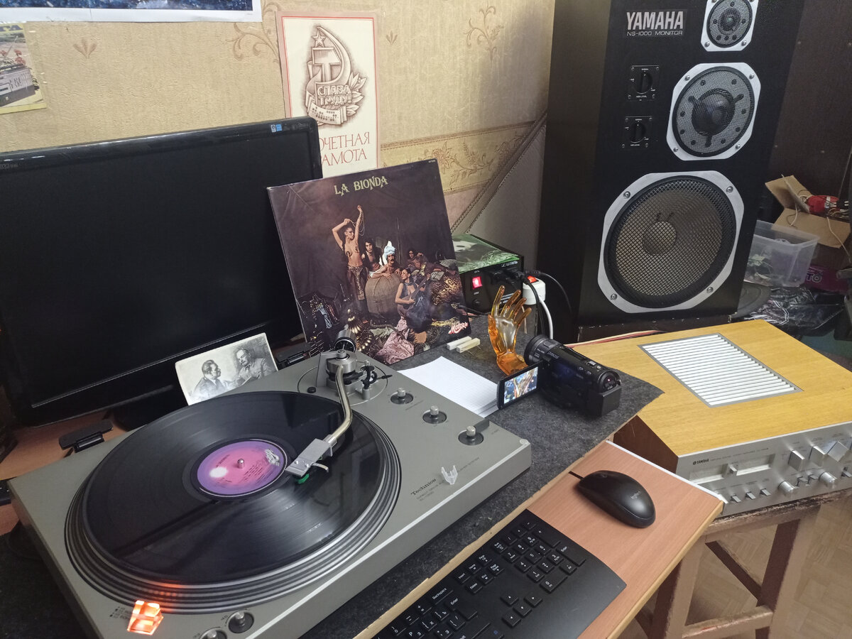 вчера видео снимал Technics SL-1300, Yamaha NS-1000MONITOR,Yamaha CA-1000-3