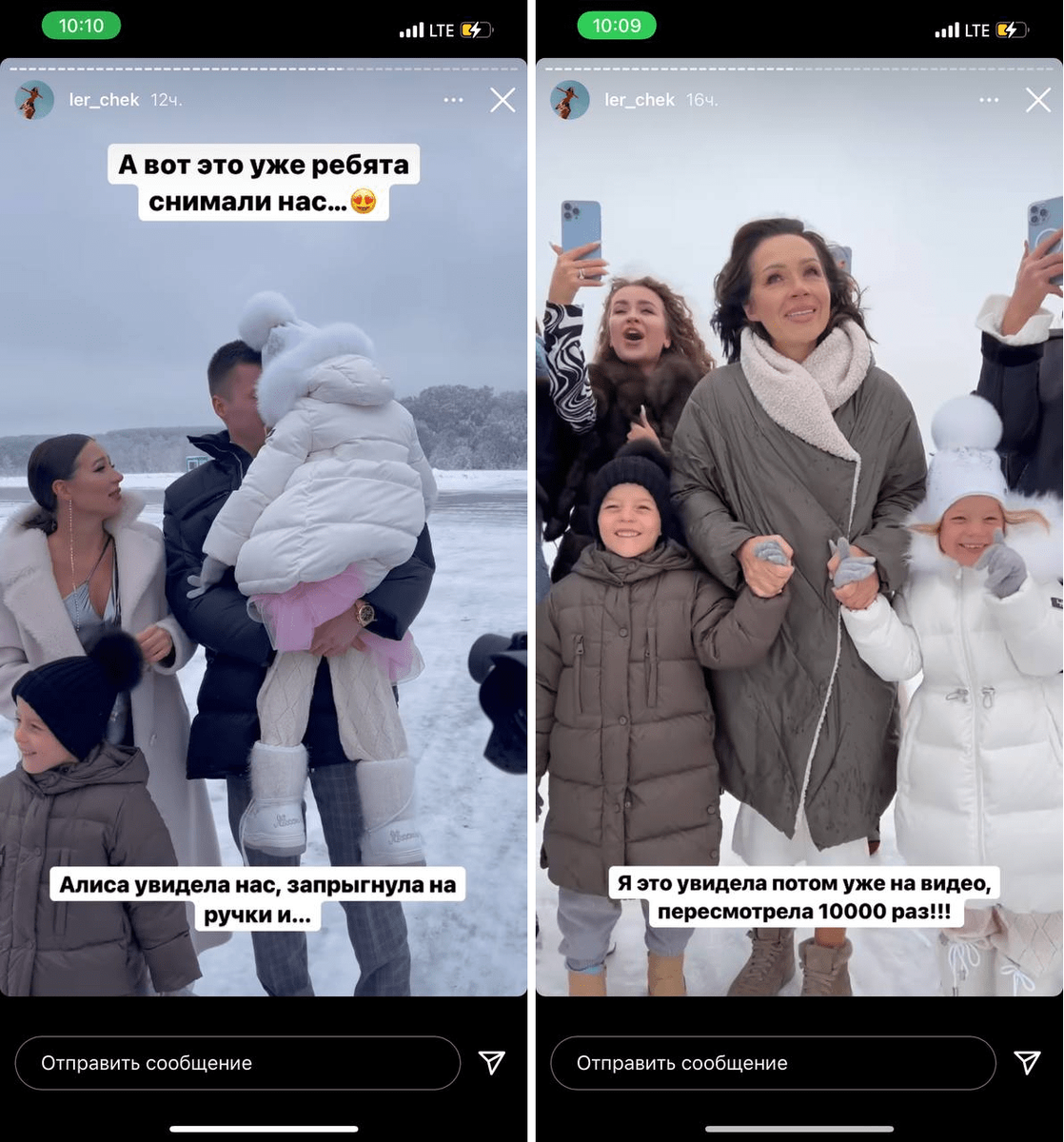 В тренде видео «со стороны», когда не вы ставите кадр, а снимают вас, вашу реакцию