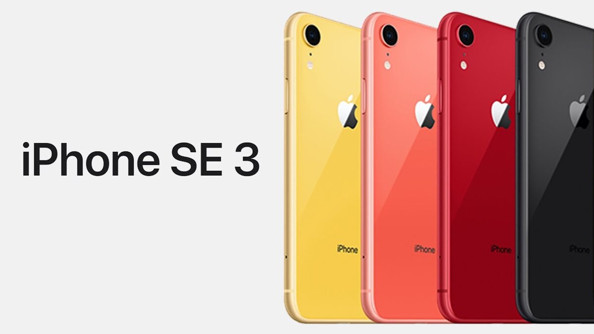 У нас хорошая новость для всех поклонников Apple, который ждут продолжения серии iPhone SE.