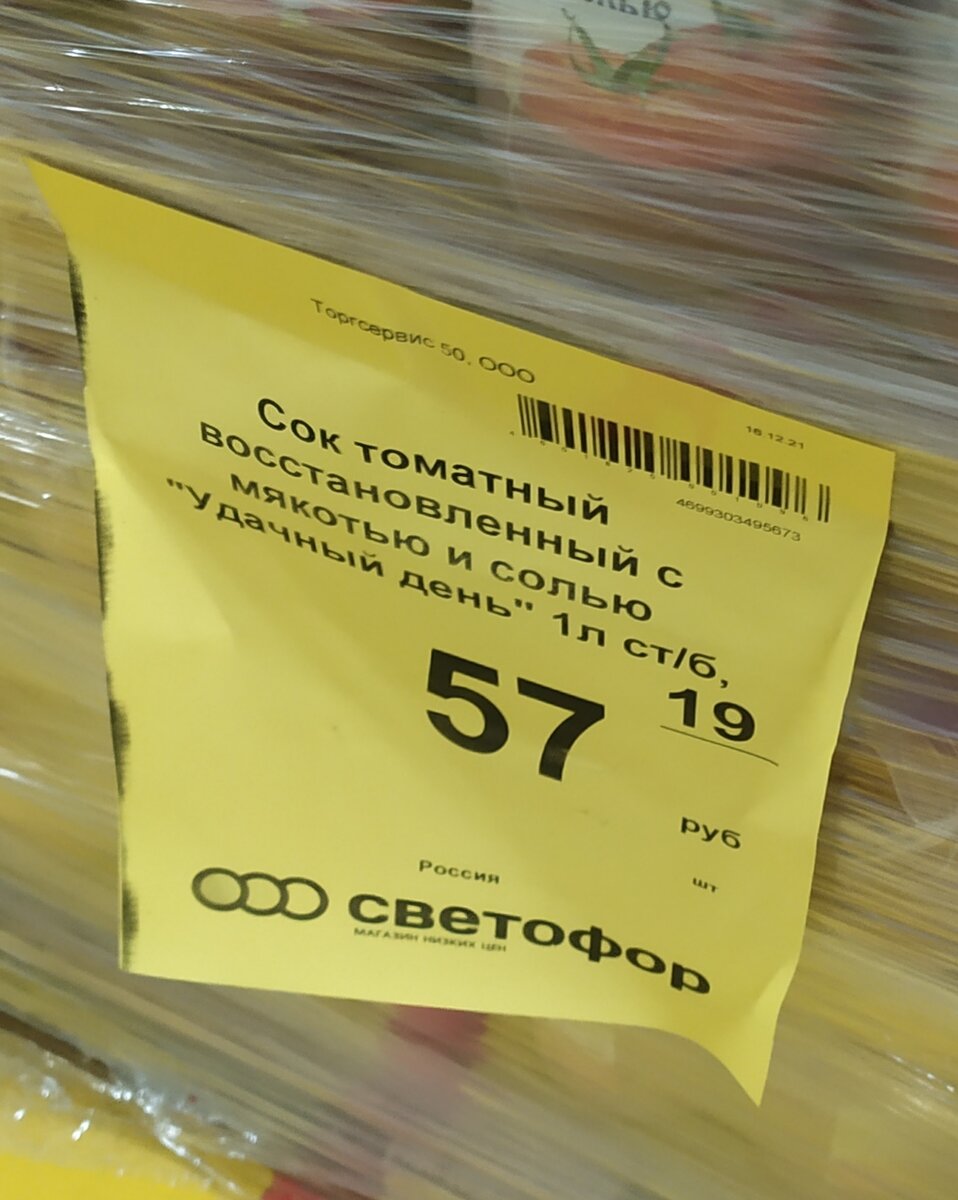 Фото автора канала Топай и лопай. 