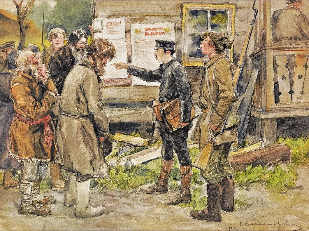 Большевики в деревне. Из коллекции Андрея Ружникова. 