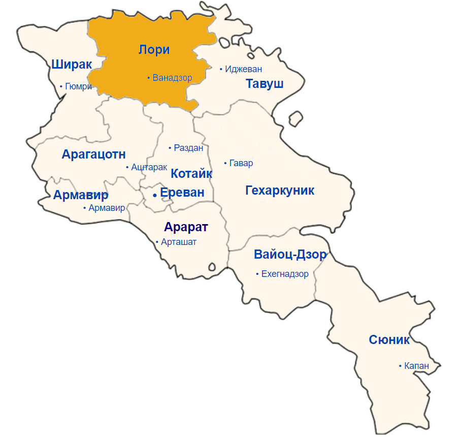 Армения расположена. Карта Лори МАРЗ Армения. Карта Армении с городами. Армения политическая карта. Карта Армении 2021.