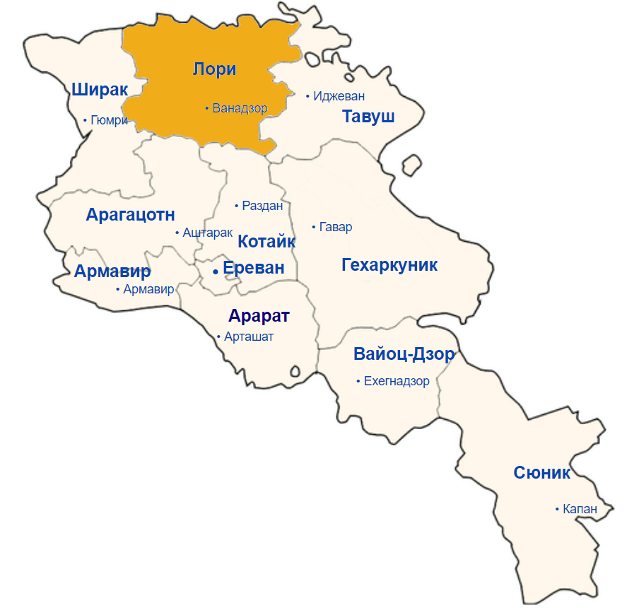 В какой стране находится армения. Карта Армении с городами. Лори Армения на карте. Армения политическая карта. Провинция Лори Армения