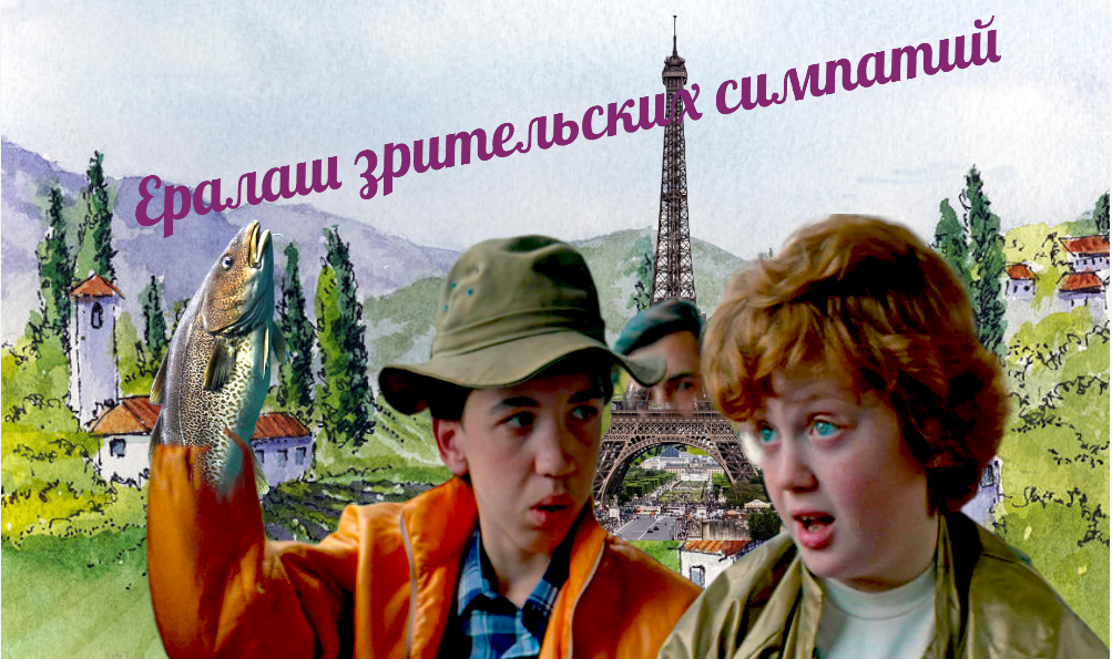"Ералаш" - 14 Любимых серий подписчиков! Составлено на основе ...