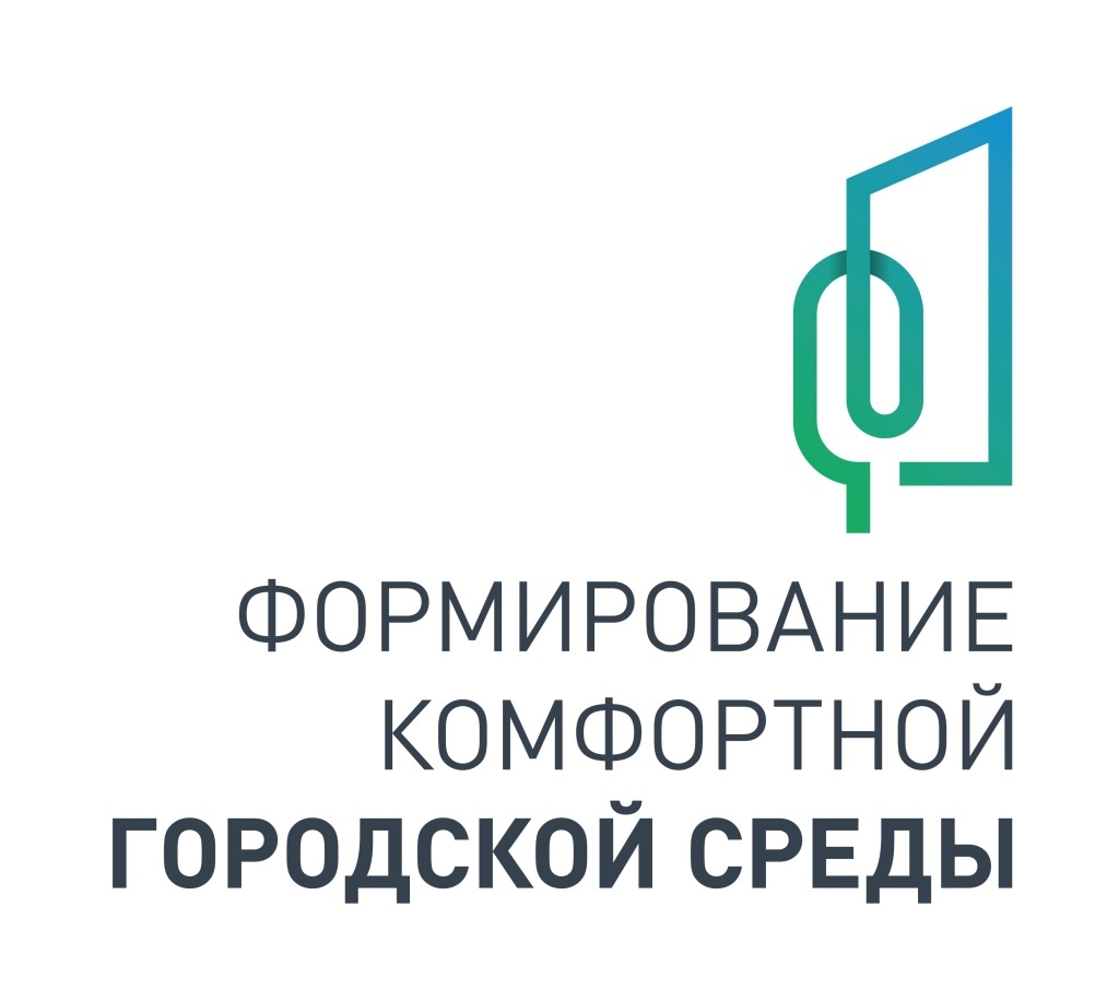 Тверитяне могут внести предложения по обновлению общественных зон
