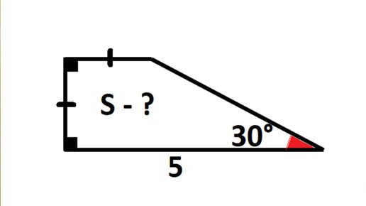 Трапеция с углом 30