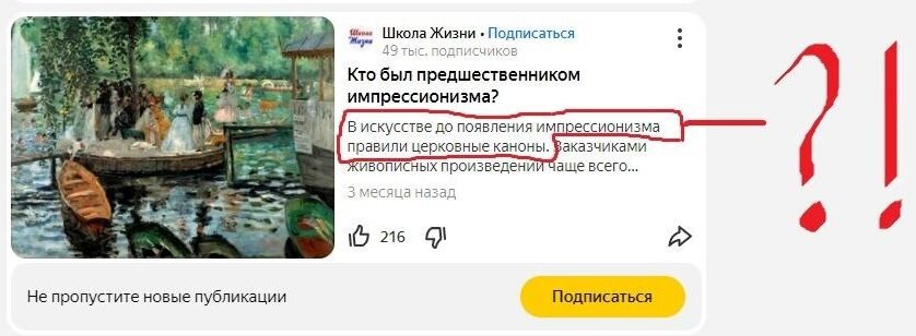 Скриншот