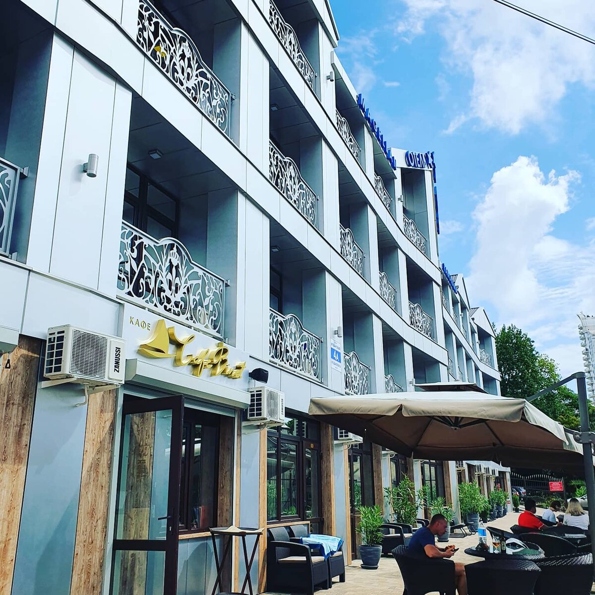 Отель Magellan Panorama 3*