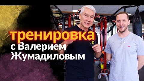 Заклинило СПИНУ | Как тренироваться?